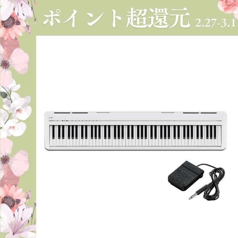KAWAI 【爆買WEEK 3/1まで！】【新品】電子ピアノ 88鍵盤 【配送料無料