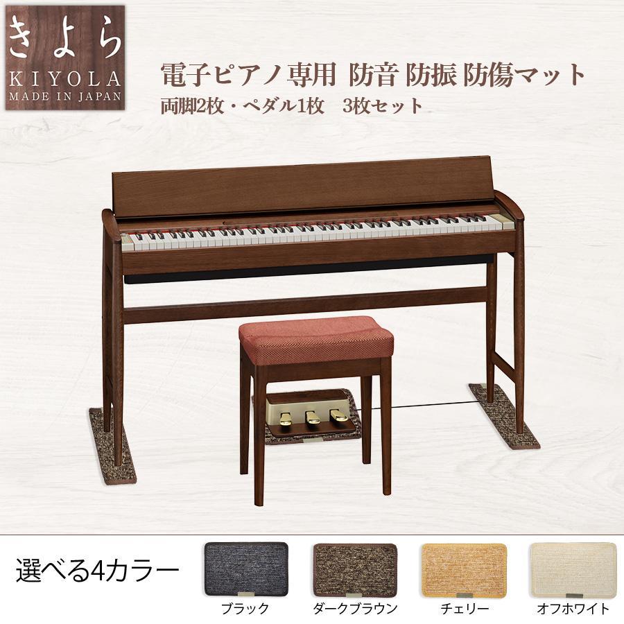 ローランド（Roland） 【爆買WEEK 3/1まで！】【新品】電子ピアノ き