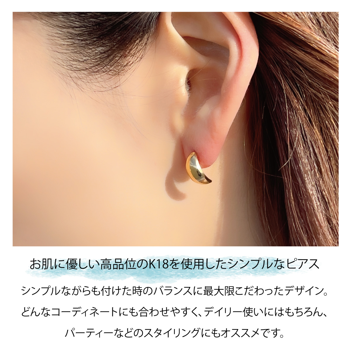 ピアス 日本製 18金 K18YG イエローゴールド ハーフフープ オーバル