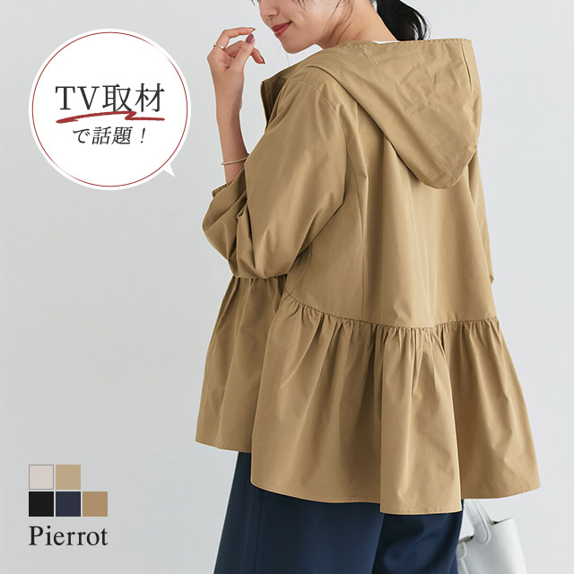 Pierrot（ピエロ） ブルゾン フード アウター フレア ジップアップ