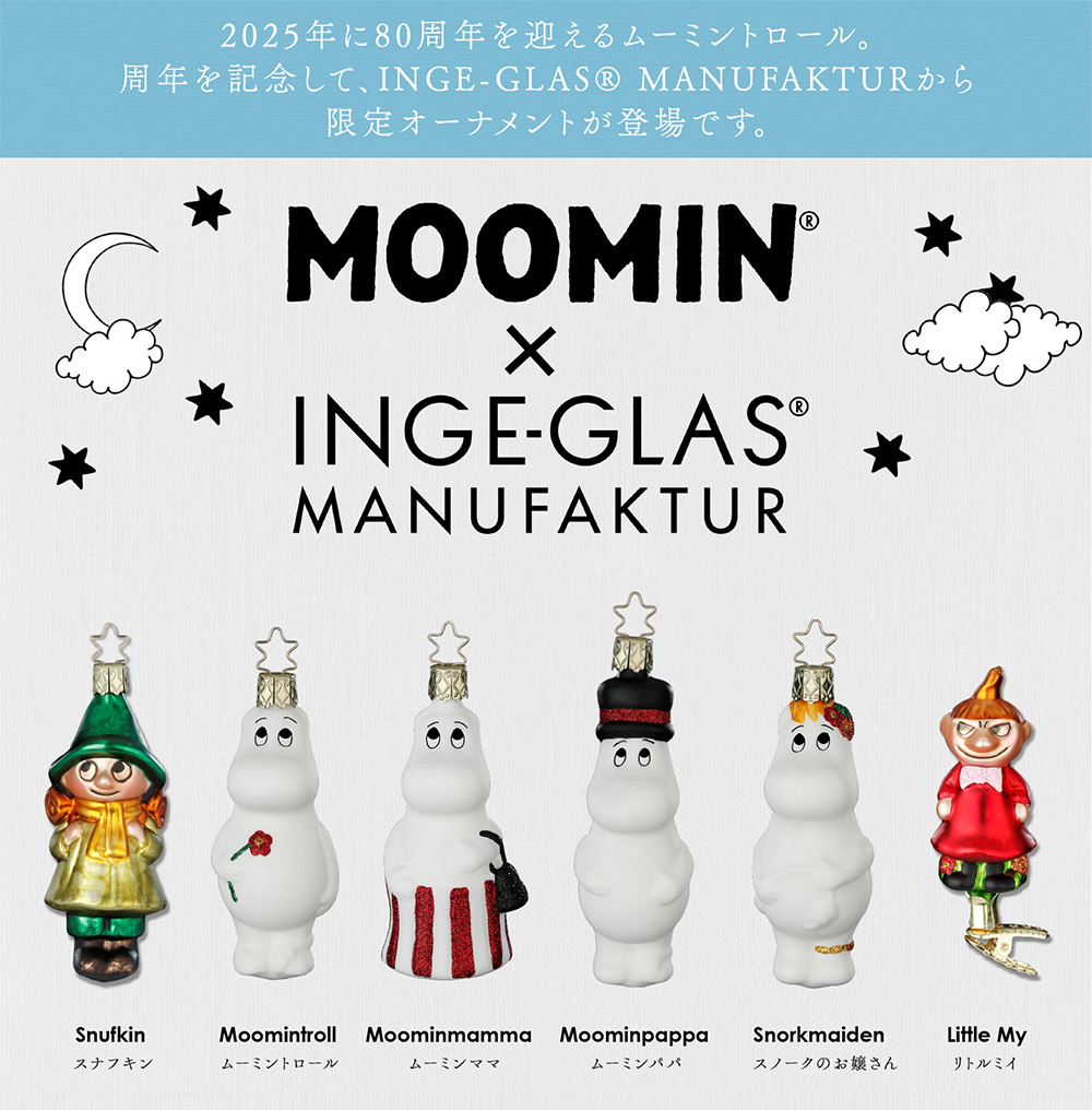 ピカキュウYahoo!店 - ムーミン80周年記念｜Yahoo!ショッピング