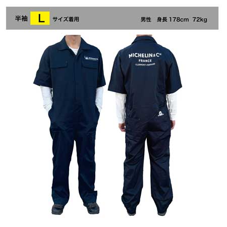 ミシュラン（MICHELIN） つなぎ おしゃれ 作業着 メンズ アメカジ