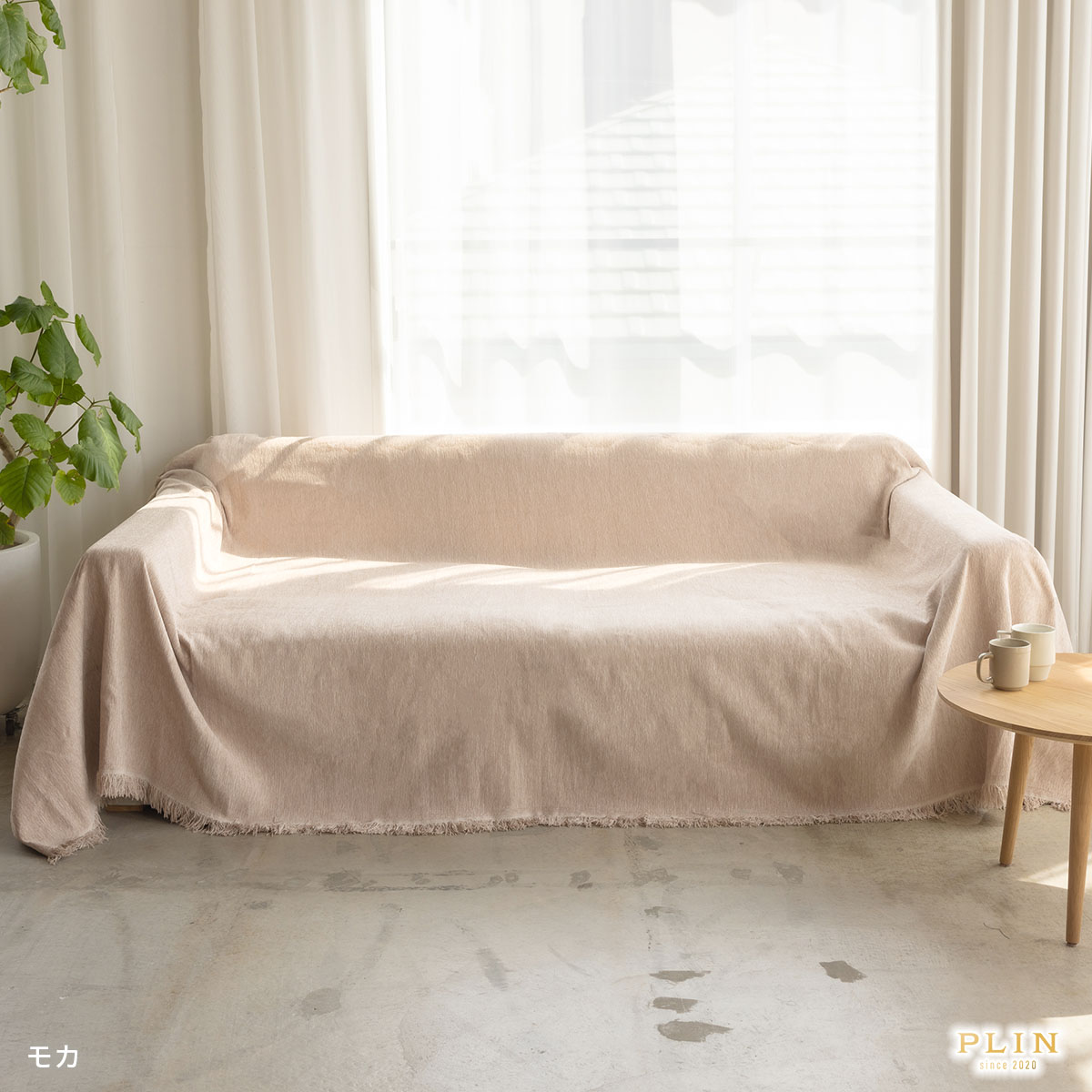 ソファ カバー l字型 マルチカバー ソファー ソファーカバー かける