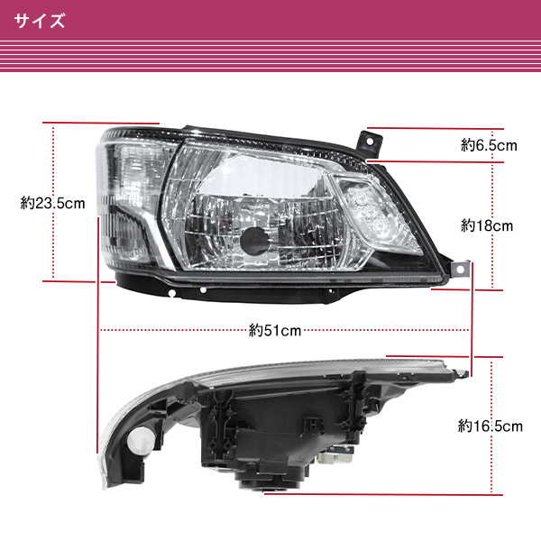 純正交換式ヘッドライト デュトロ ダイナ トヨエース 600系 後期 H28/5