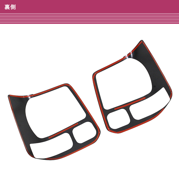 DA17V エブリイバン DA17W エブリイワゴン ヘッドライト ガーニッシュ