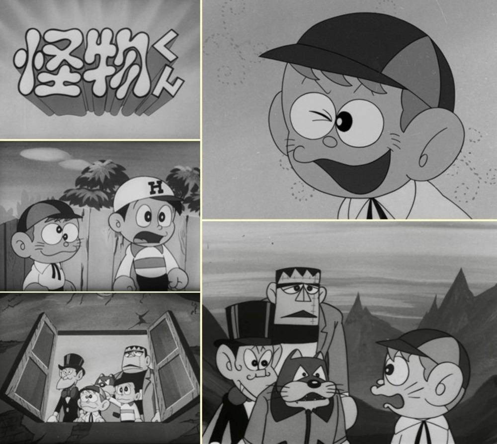 怪物くん ＜1968年版＞ Blu-ray ブルーレイ 想い出のアニメライブ