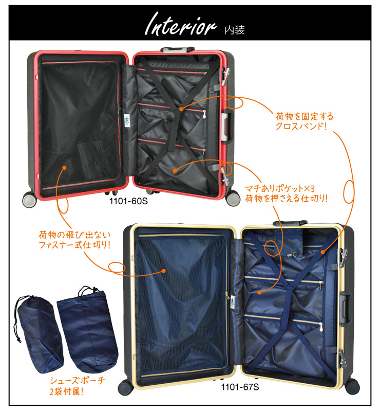 PLUS ONE スーツケース フレームタイプ Lサイズ 67L 軽量 大容量 無料