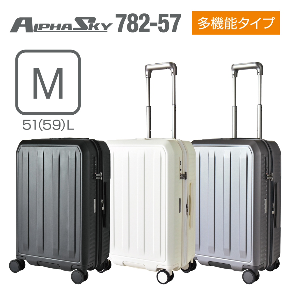 PLUS ONE 新商品 スーツケース ストッパー付き 拡張 ドリンクホルダー