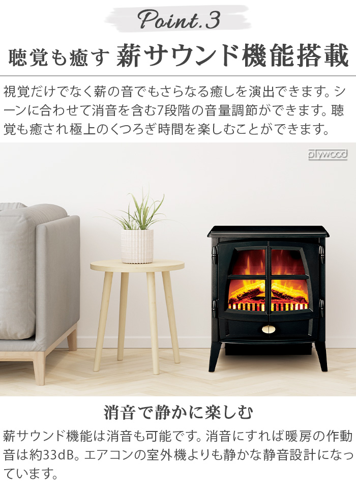 Dimplex（ディンプレックス） 【選べる特典付】 電気暖炉 Dimplex Jazz