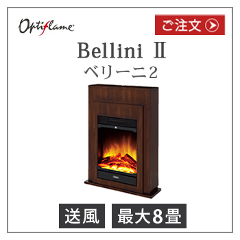 Dimplex Jazz III JAZIII12J ジャズ3 | デザイン家電,季節家電,暖房