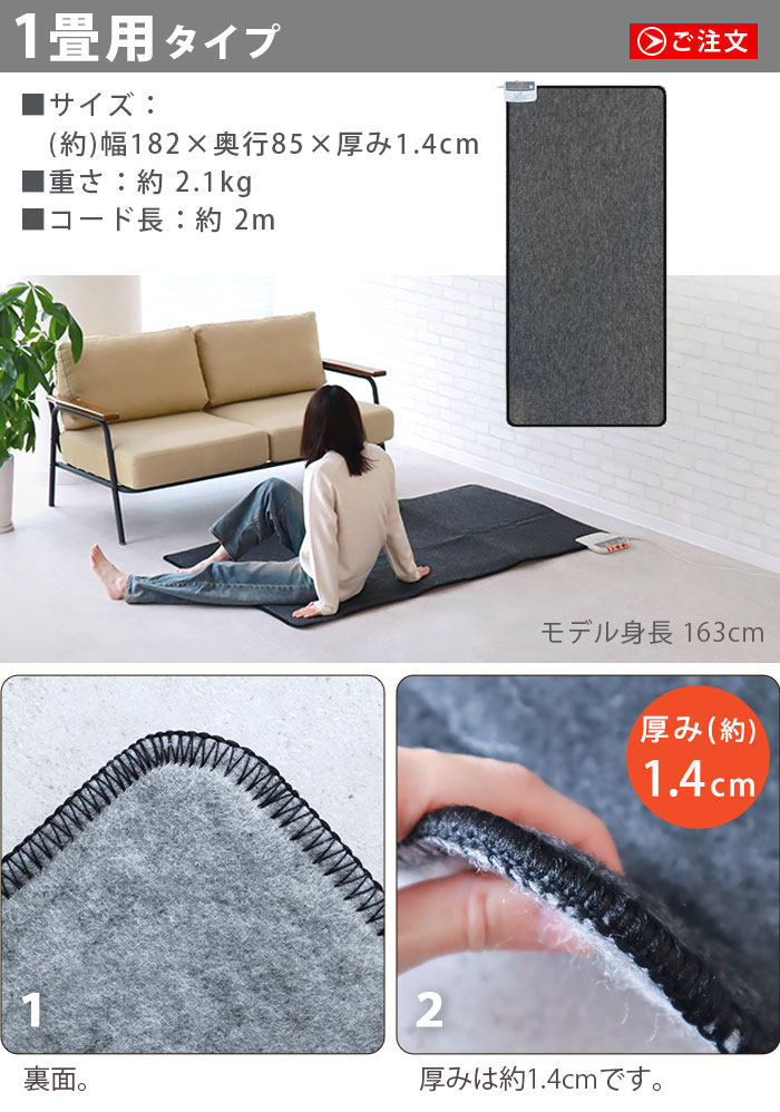 zenken ゼンケン 電気ホットカーペット 単体 《3畳タイプ》 ZCB-30P