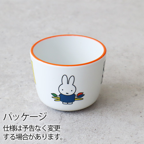 湯呑み キャラクター 割れない 食洗機対応 カップ Miffy Museum Series
