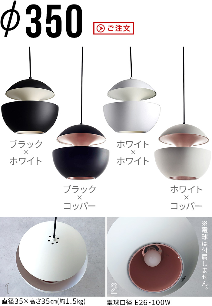 DCW editions 【特典付】ペンダントライト 照明 DCW editions Here