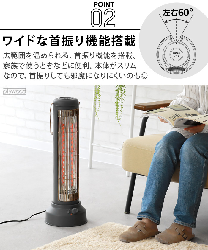 BRUNO（ブルーノ） 【選べる2大特典付】ヒーター 遠赤外線 カーボン