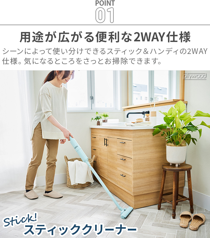 BRUNO（ブルーノ） 【選べる2大特典付】コードレス 掃除機 2way