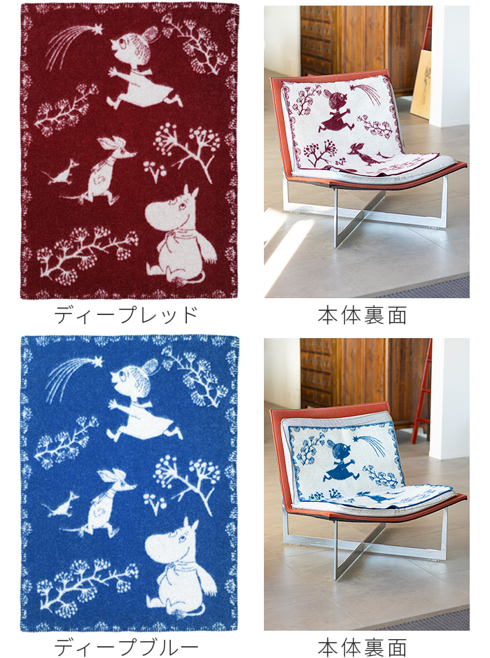 KLIPPAN（クリッパン） 【選べる特典付】正規販売店 ウール ミニ