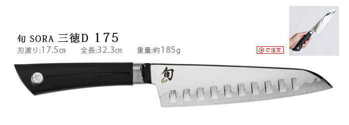 貝印 包丁 旬 SORA ブレッド 225 [581BS0705] : plywood - 通販