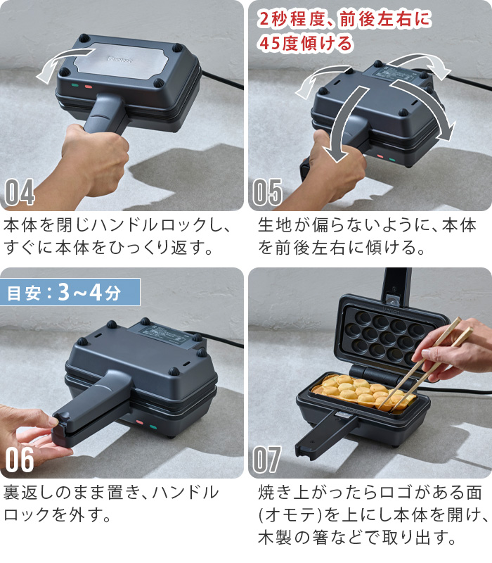 ビタントニオ（Vitantonio） 【特典付】ホットサンドメーカー 電気 1枚