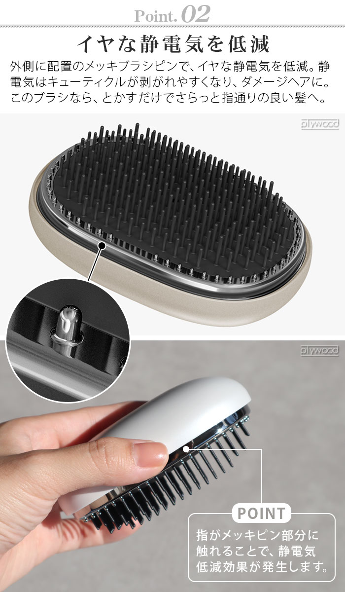 mod's hair（モッズヘア） ヘアブラシ 艶髪 静電気 ブラシ マッサージ