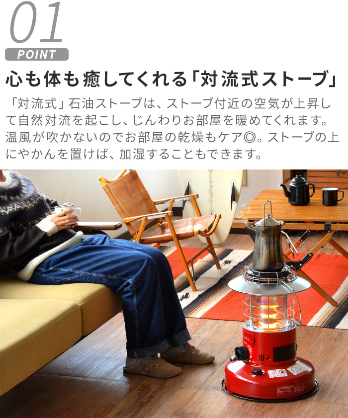 TOYOTOMI（トヨトミ） 【おひとり様1台限り】トヨトミ 石油ストーブ