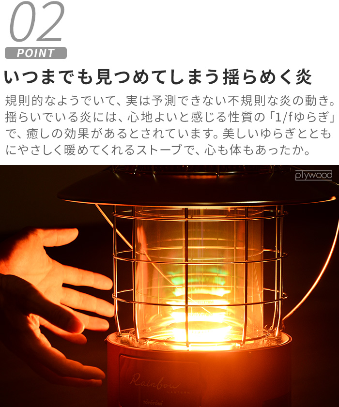 TOYOTOMI（トヨトミ） 【おひとり様1台限り】トヨトミ 石油ストーブ