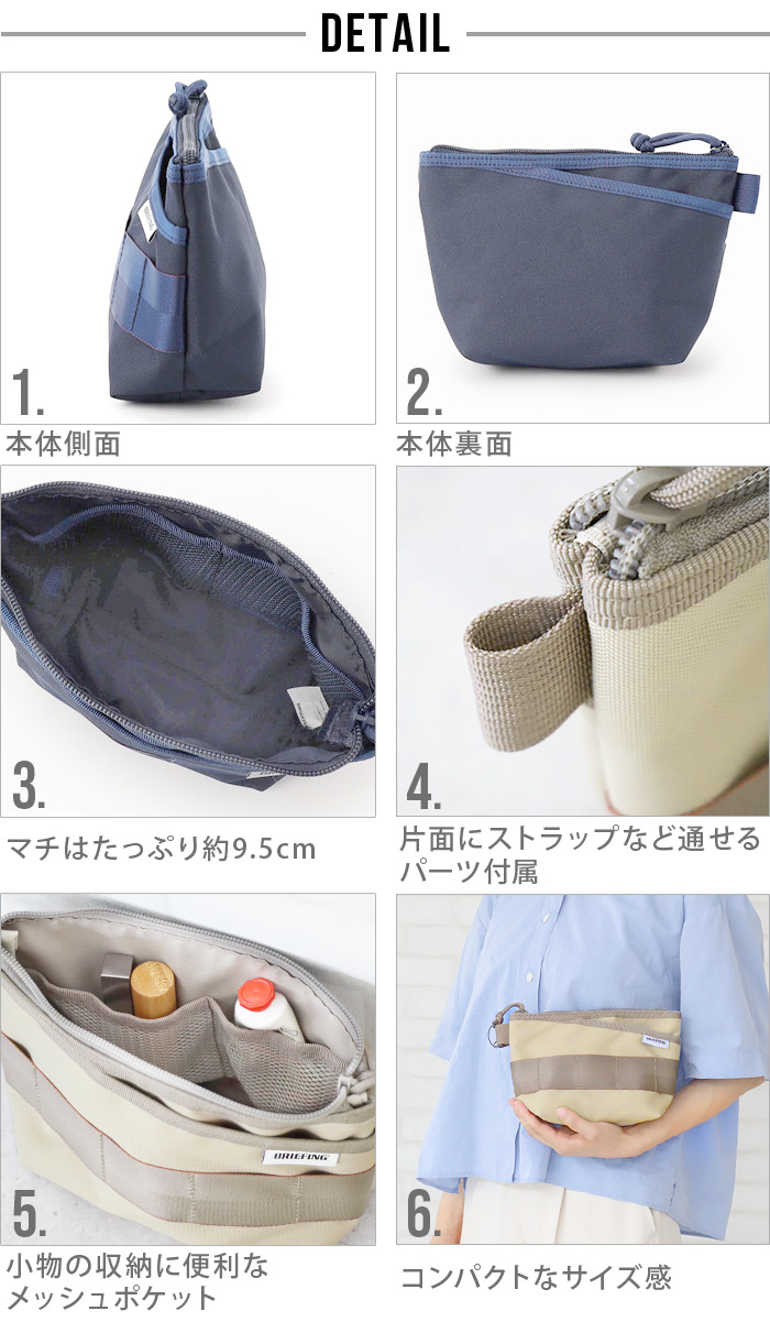 BRIEFING（ブリーフィング） 正規品 トラベルポーチ 収納ポーチ ポーチ