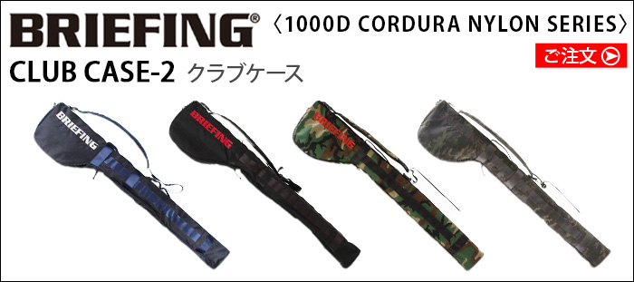 BRIEFING（ブリーフィング） パター練習マット ビーシリーズ パター