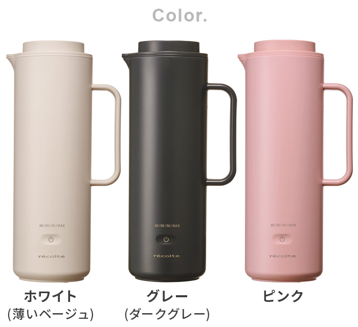 recolte（レコルト） 【選べる特典付】 電気ケトル ステンレス 海外