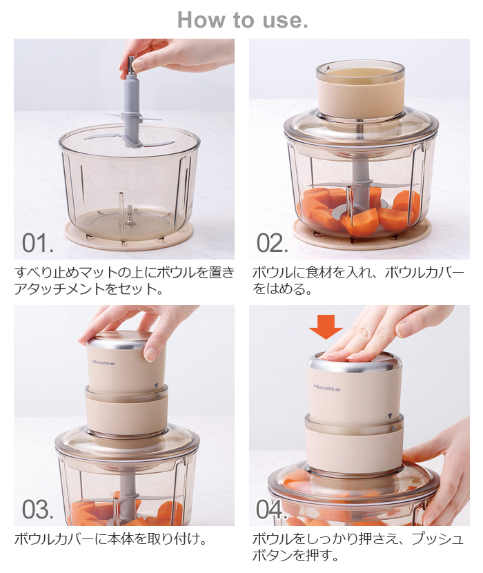 recolte（レコルト） 選べる2大特典 レシピブック付 フード