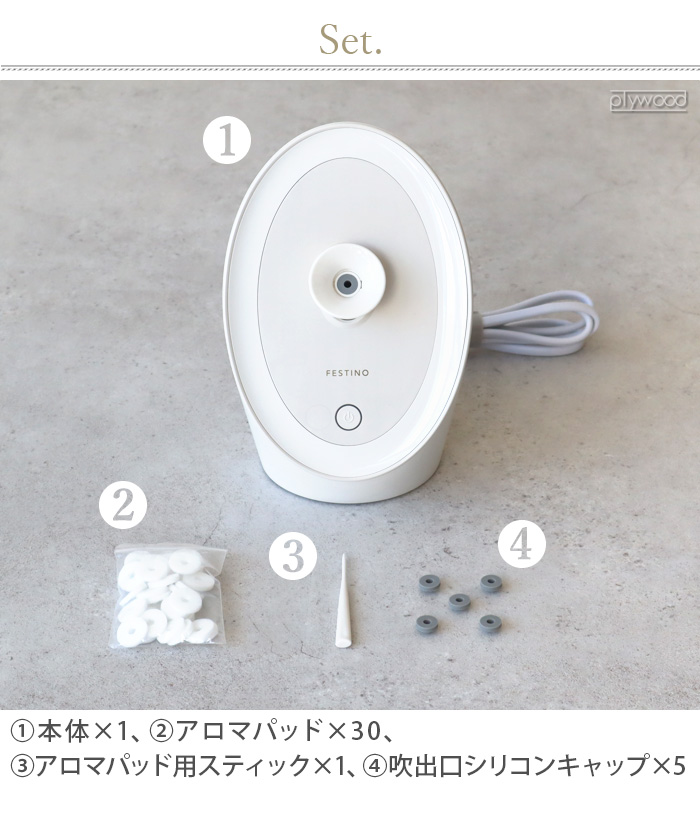 FESTINO（フェスティノ） 【2大特典付】正規店 スチーマー 美顔器 顔