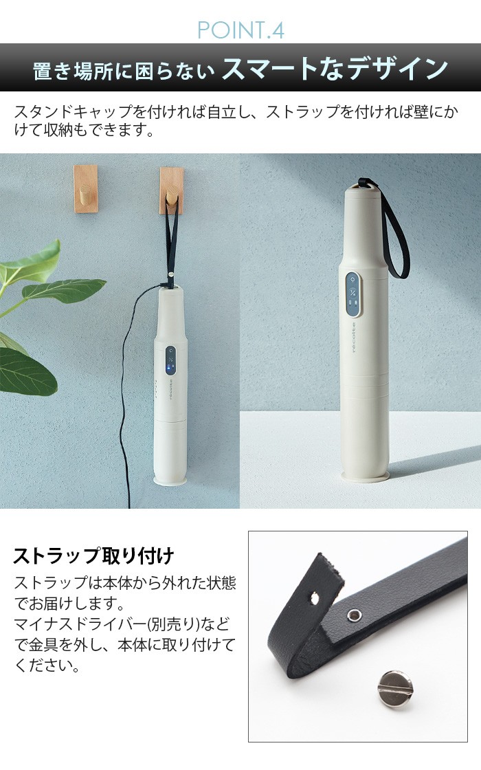 recolte（レコルト） 【2大特典付】掃除機 コードレス スティック
