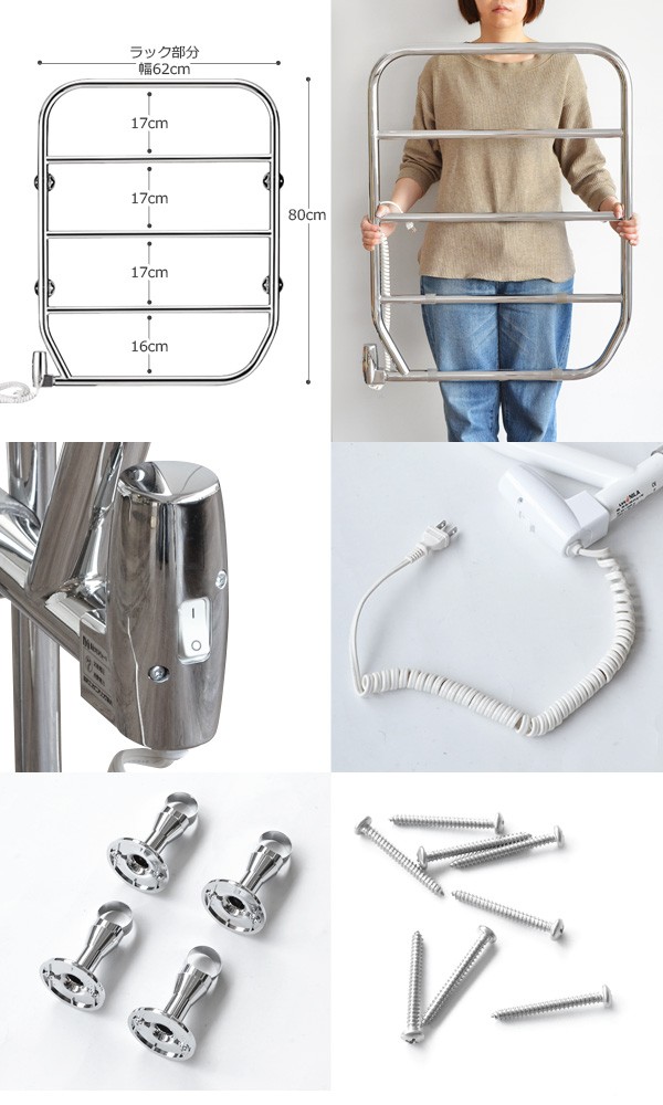 森永エンジニアリング タオルヒーター 森永タオルウォーマー 壁付
