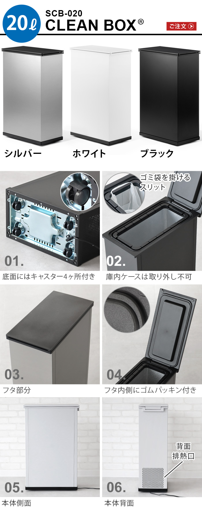 サンカ 一般家庭用腐敗防止機 SANKA CLEAN BOX 20L [SCB-020S] | 生活