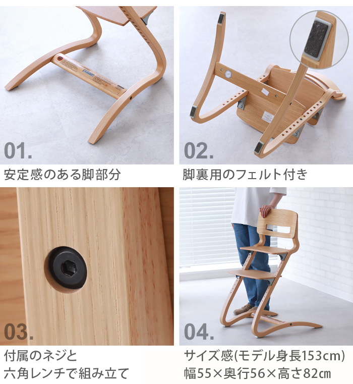 Leander（リエンダー） 【選べる特典付】 ベビーチェア キッズ 子供用