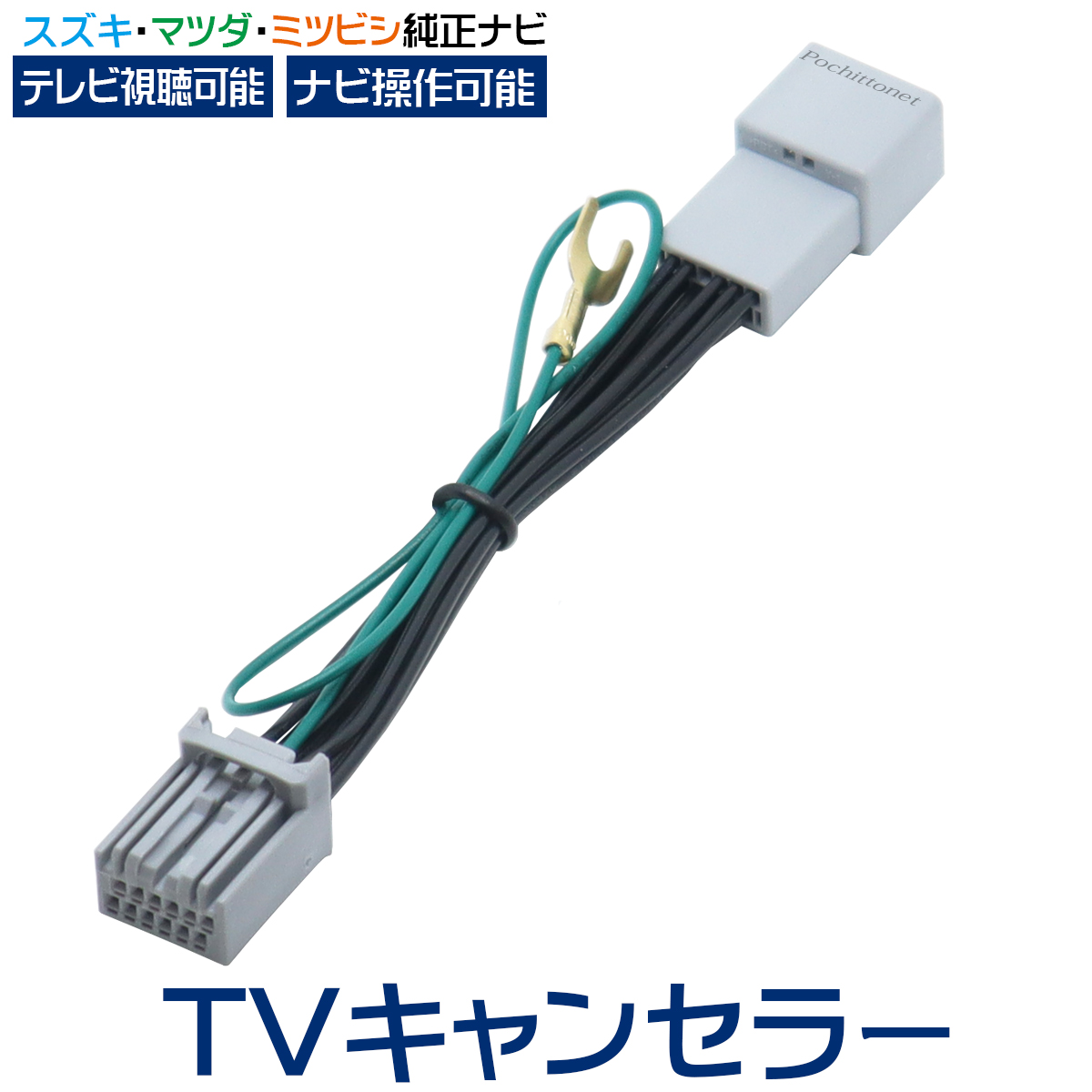 マツダ（Mazda） テレビキット CN-RZ765W Z9N6 V6 650 全方位モニター