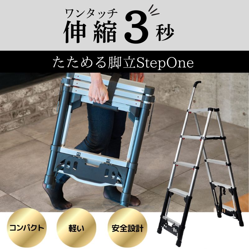 プライムダイレクト（Primedirect） 脚立 5段 アルミ 脚立 足場 洗車