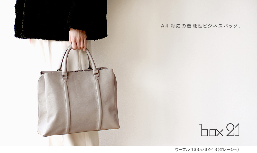 box21 公式 ボックス21 2wayバッグ ワーフル 1335732 : PRINCESSBAG