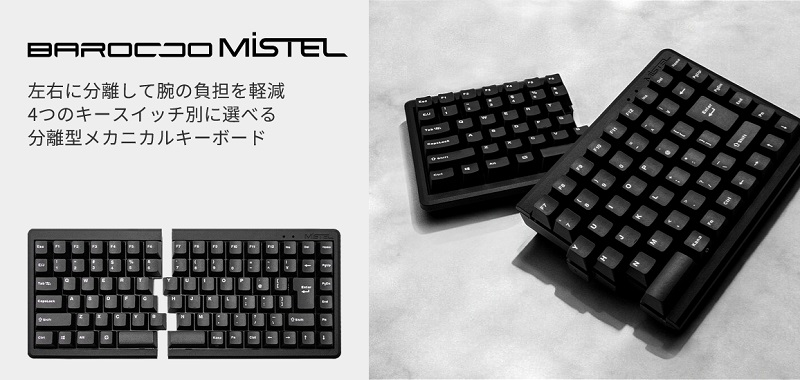 MISTEL（ミステル） Mistel MD770 JIS 有線 キーボード 日本語 JIS配列