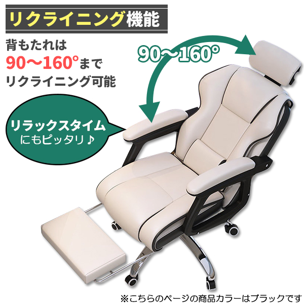 社長椅子 ゲーミングチェア デスクチェア 360度回転 昇降機能