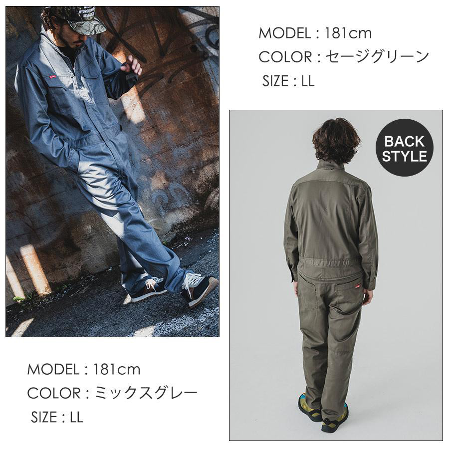 B4L-B5L グレースエンジニアーズ オールマイティツナギ GE-830 作業服