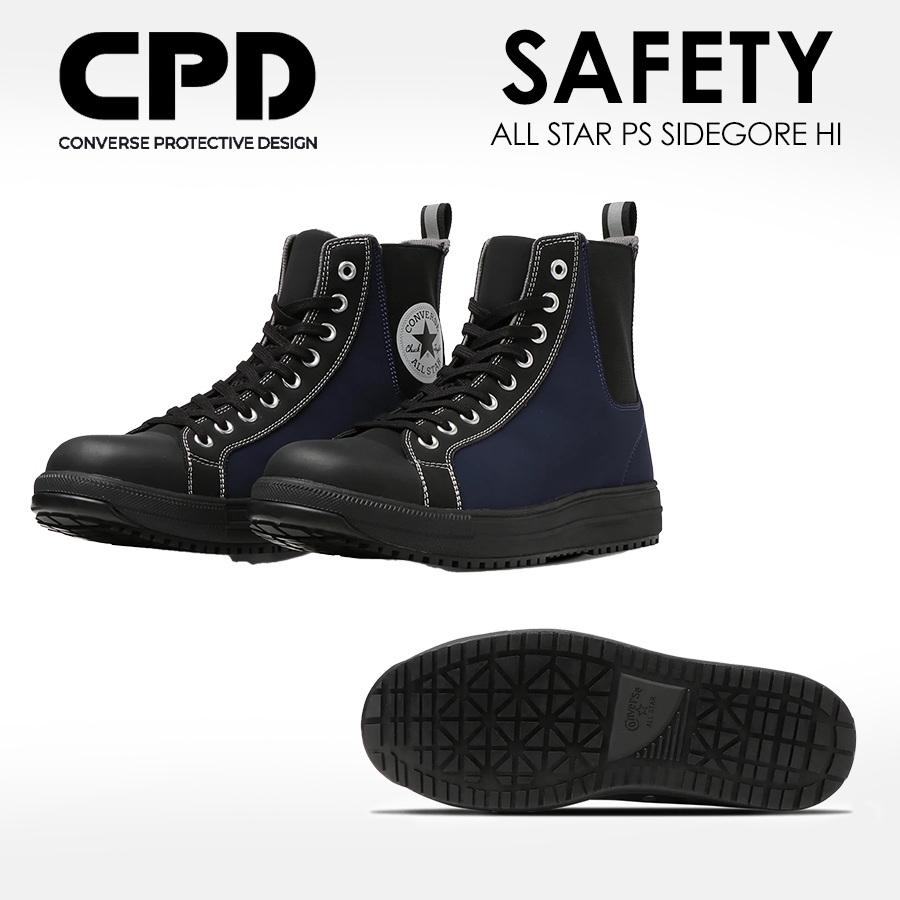 コンバース CPD ALL STAR PS SIDEGORE HI ネイビー セーフティシューズ