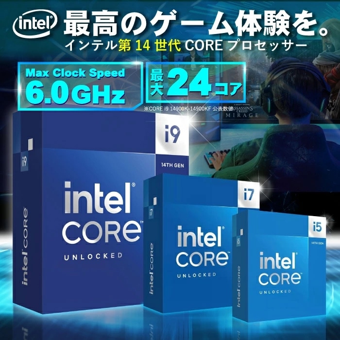 インテル（intel） 爆買い超特価 当日発送 デスクトップ PC 新品