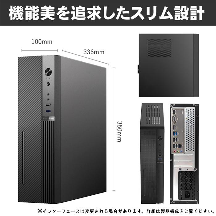 インテル（intel） 爆買い超特価 当日発送 デスクトップ PC 新品