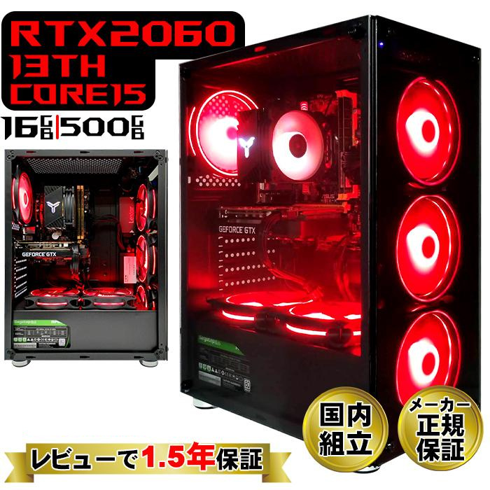 PASOUL 今日も当日発送 ゲーミングPC 新品 パソコン GeForce RTX2060