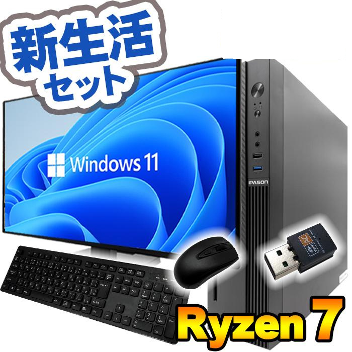 インテル（intel） 今日も当日発送 デスクトップ PC 新品 パソコン i3