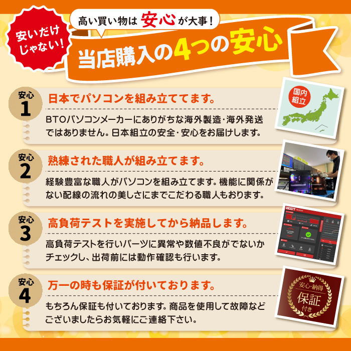 インテル（intel） 爆買い超特価 当日発送 13世代 COREi7 付き