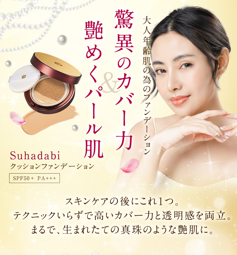 銀座ステファニー化粧品 ○クーポン配布中○公式 リフィル3個セット