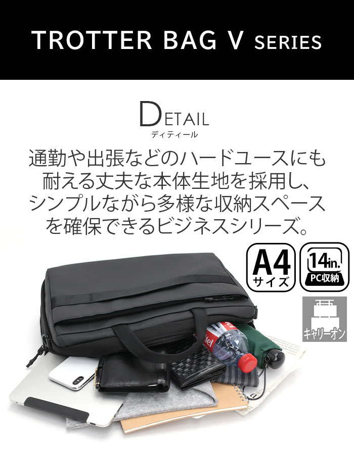 MACKINTOSH PHILOSOPHY（マッキントッシュフィロソフィー） ビジネス