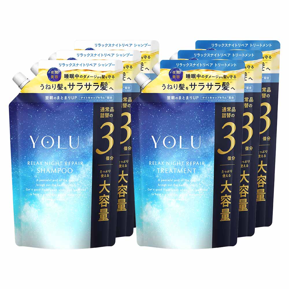 YOLU（ヨル） シャンプートリートメント 詰め替え6点 シャンプー大容量