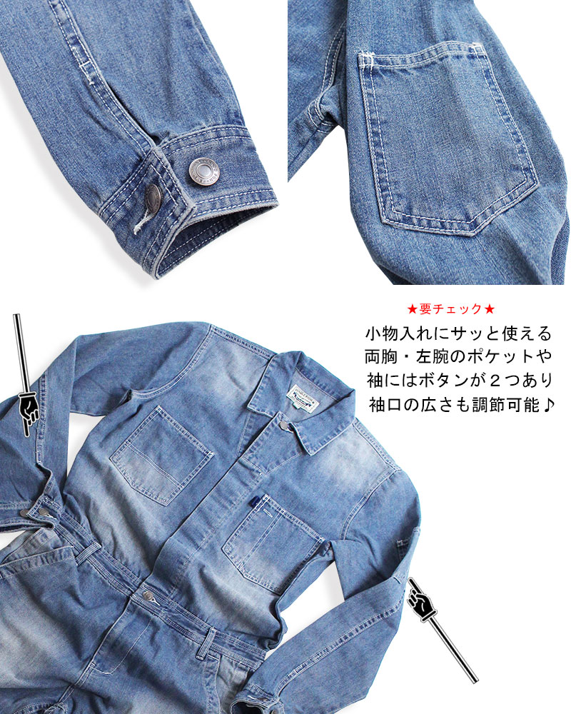 デニム ツナギ つなぎ メンズ オールインワン オーバーオール ジーンズ